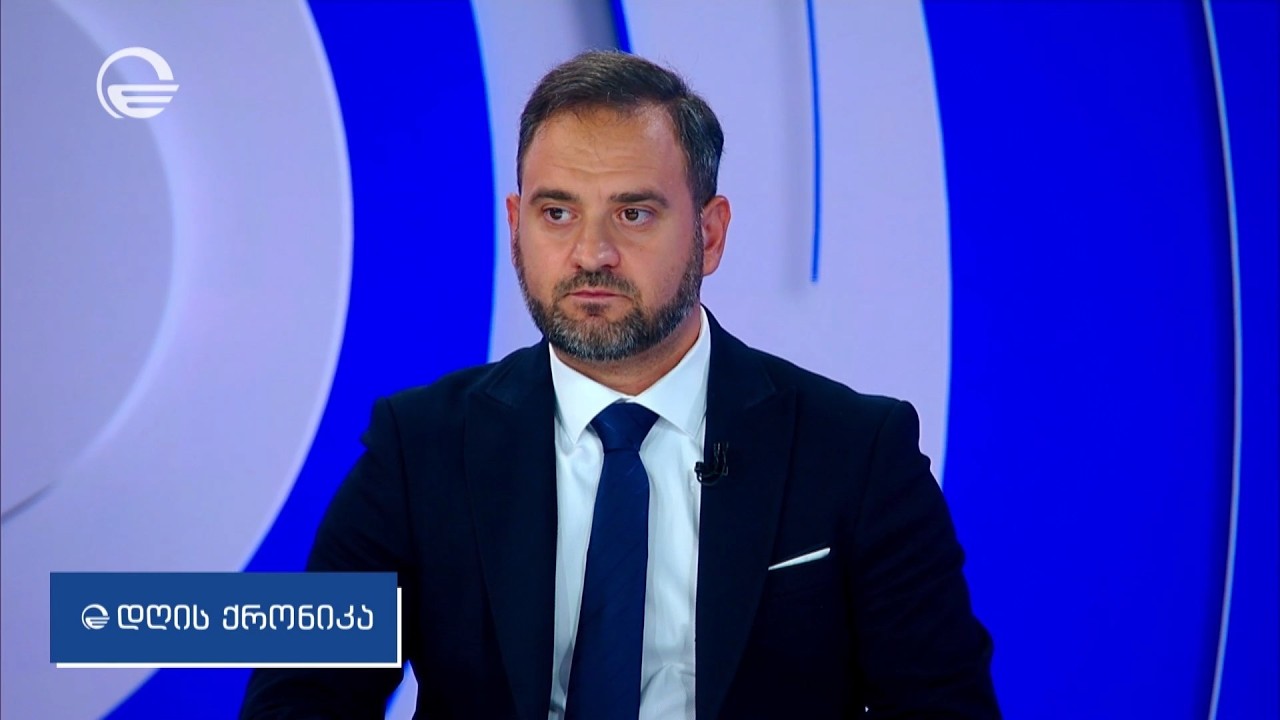 დავით ჩიხელიძე: ყურადღებას იქცევს ნიკა გვარამიას ოპოზიციური ალიანსის ერთ-ერთ მთავარ სახედ წარმოჩენა. მის სექსუალურ ორიენტაციასთან დაკავშირებით კითხვები და ვარაუდები არსებობს, პასუხები არა-დასავლეთისთვის ხელისუფლების შეცვლის მიზანი უფრო სიღრმისეულია, რაც მიზნად საქართველოსთვის მიუღებელი დღის წესრიგის დამკვიდრებას ისახავს